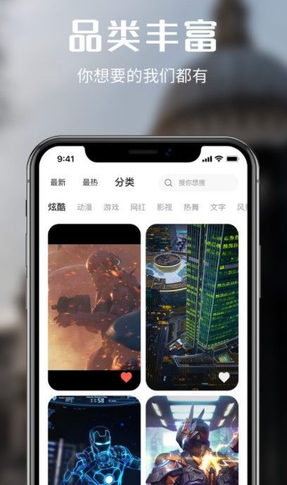 来电多多  v2.0.0图3