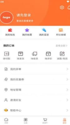 蜗牛到家  v1.0.0图3