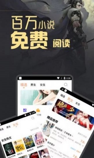 悦阅书阁手机版  v7.55图1