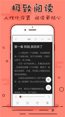 笔趣看书阁最新版本  v1.0.20190301图3