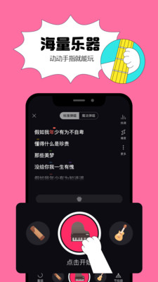 猫爪弹唱免费版在线听小说  v0.1.0图2