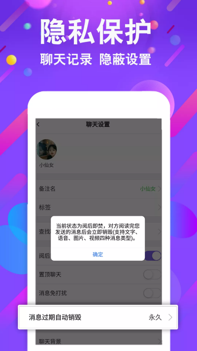 小舞会最新版  v1.0图1