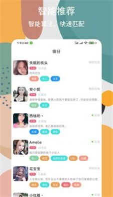 峡谷天堂免费版  v1.0图1