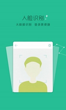 钱贷app苹果版下载安装官网最新版  v2.0图3