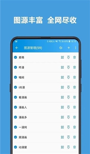 画家sky漫画  v5.0.0图2