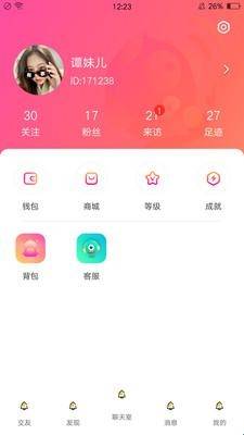 嗨皮星球免费版在线观看视频  v1.0.1图3