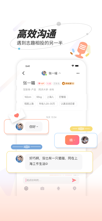 秘右2024  v1.0.0图2