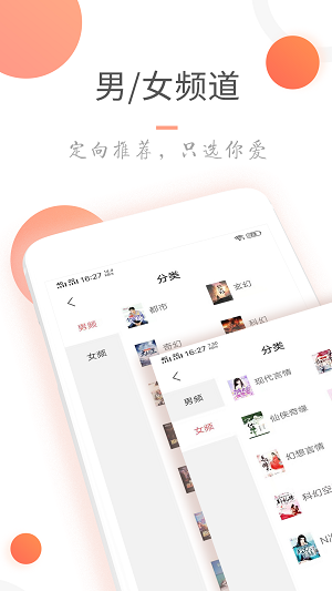 小说火火煤矿全文阅读  v3.6.0图4