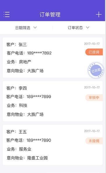 上必签  v1.1.5图1