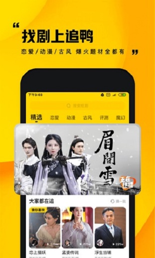 快手小剧场安卓版下载安装  v1.0.1图3