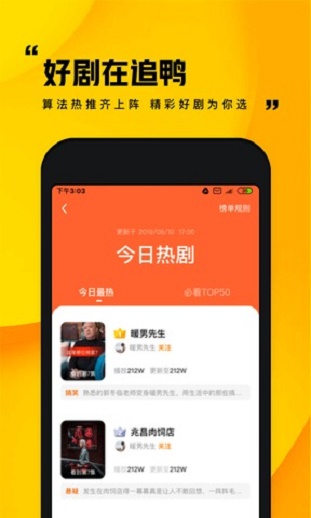 快手小剧场旧版本下载  v1.0.1图2