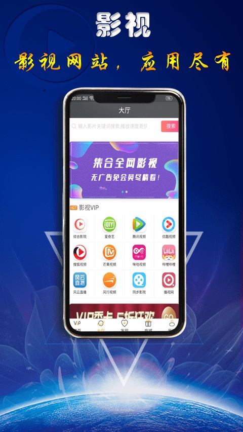 快趣影视免费版下载安装苹果  v1.0.1图2