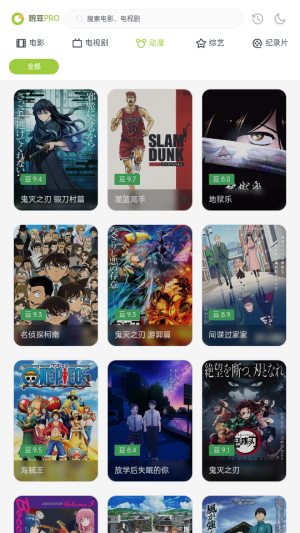 两年半社区免费版  v1.5.0图2