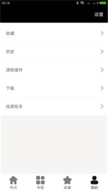 17看剧在线  v3.29.00图2