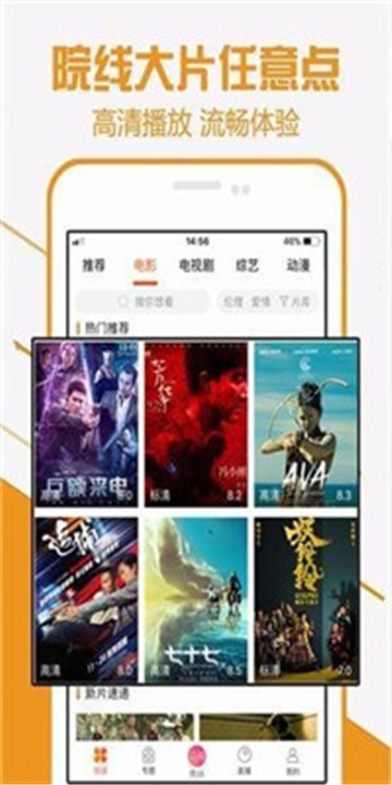 酷七影院最新版在线观看  v1.1图3