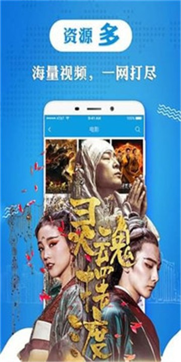 酷七影院手机版下载官网  v1.1图2