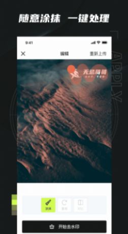 无忌哥哥  v1.0图3