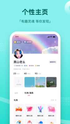 组cp官网下载  v1.0图1