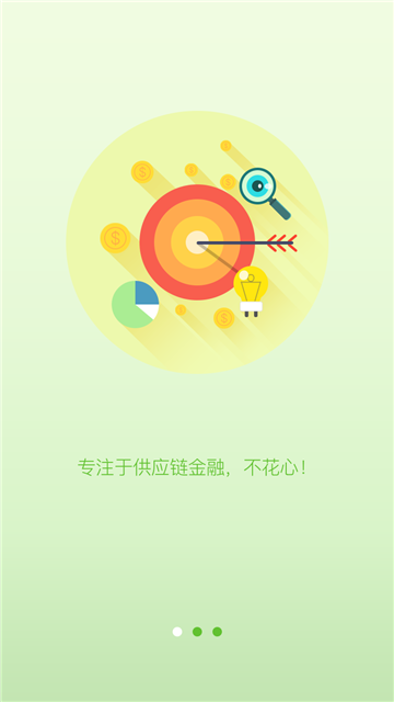 袋鼠贷款  v1.0.23图3