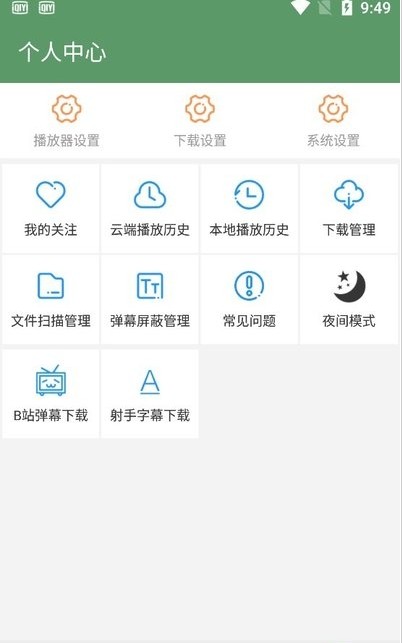 韩剧热播网韩剧forest  v2.1图3