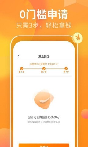 爱白条最新版  v1.6.0图3