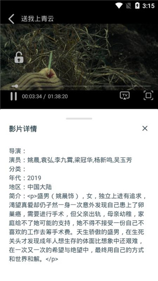 小宁影视手机版  v1.0.0图1