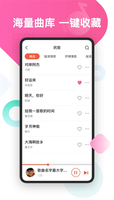 葫芦音乐安卓版  v1.0图3