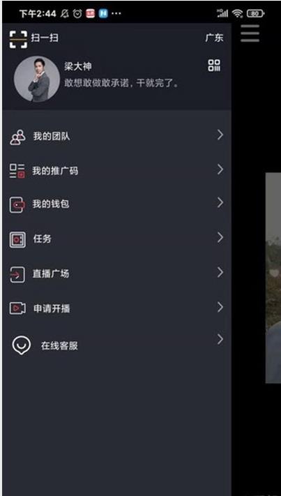 FY短视频免费版  v1.1.2图3