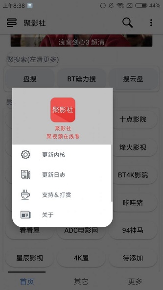 聚影社破解版下载安装最新版本苹果手机  v1.1.7图3