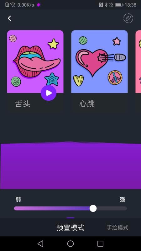 约桃app  v1.0图3