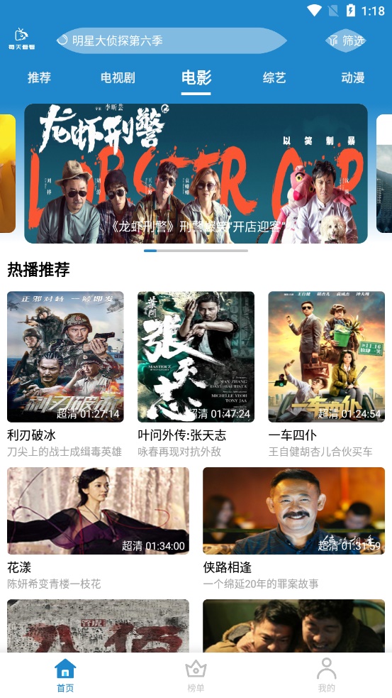 每天看看手机版app  v1.0.4图3