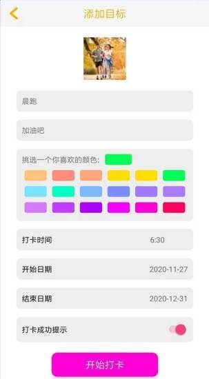 金桔子免费版  v1.1图3