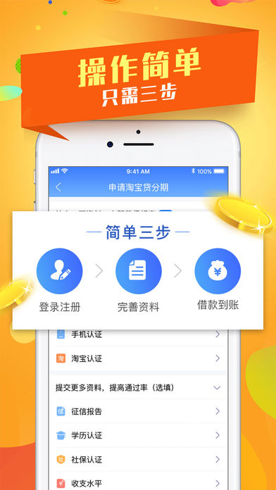 五叶花最新版本下载安装  v9.0.95图1