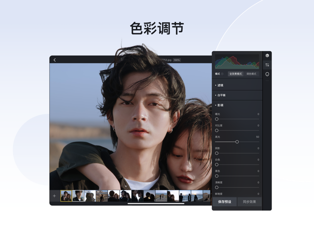 像素蛋糕手机app  v1.3.20图3