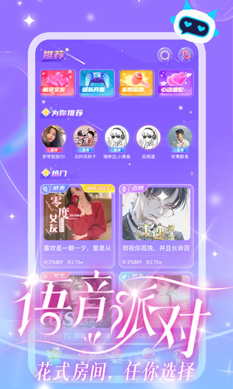 CP星球app  v1.0.1图2