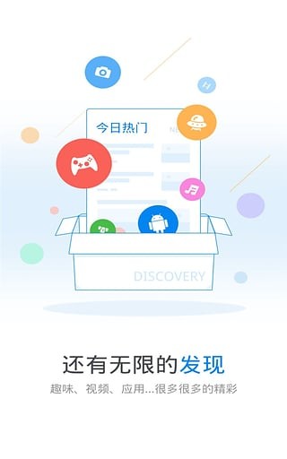 wifi万能钥匙密码破解版下载  v4.5.21图2