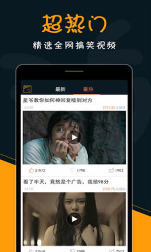 乐视频2013  v1.7.9图1