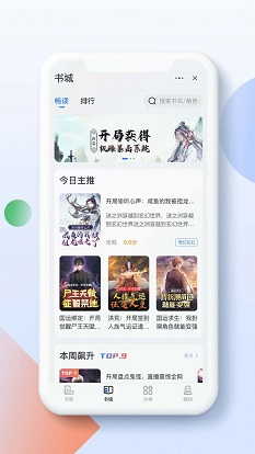 青盐读书app  v1.0.0图2