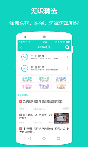 亿友app免费下载  v1.3.3图3