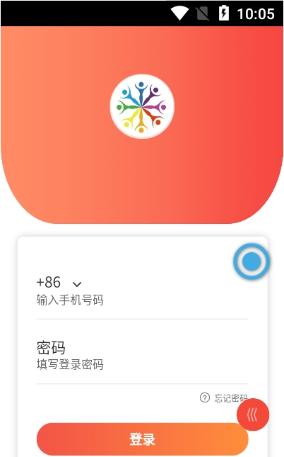 拼万家  v1.0.9图2