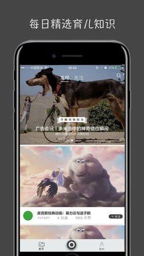 萤火视频壁纸app下载安装  v1.2.1图2