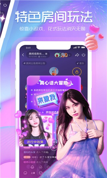 章鱼语音免费版app  v3.3.1图3