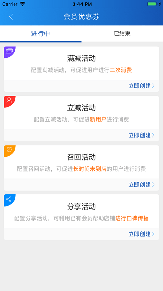 河北农信e购客户端  v2.2.1图2