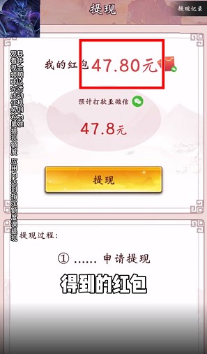 我是脑洞王  v1.2.0图1