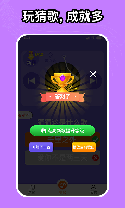 如意音乐最新版下载安装  v1.0.0图2