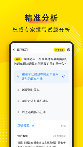 叉车宝典  v1.8.12图2