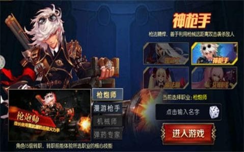 dnf阿拉德之怒手游官网  v1.24.1图1