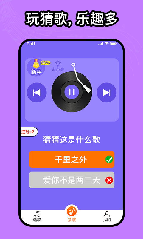 如意音乐最新版下载安装