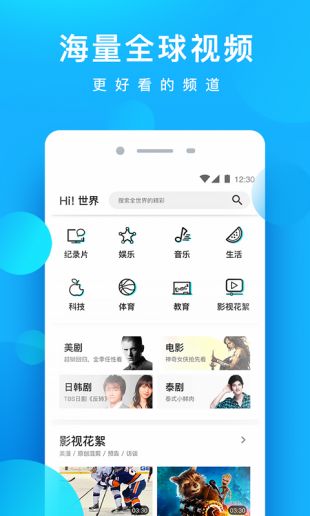 星辰影视2024在线观看  v1.0.1图2