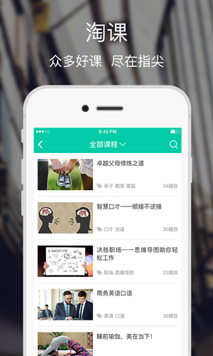 融学最新版  v5.3.7图2